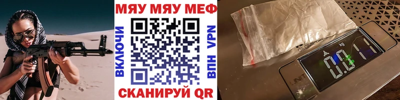 Где купить наркотики Белоярский Альфа ПВП Мефедрон ГАШИШ АМФЕТАМИН Марихуана