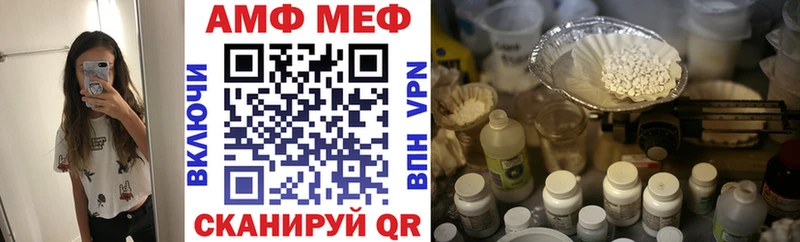 mega онион  купить закладку  Белоярский  Amphetamine Розовый 
