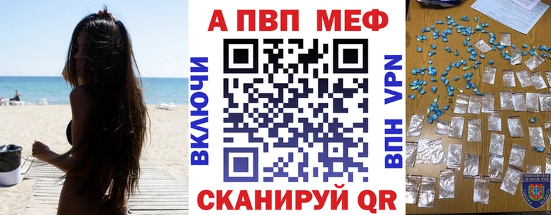 МЕГА как войти  Белоярский  А ПВП крисы CK  купить наркоту 