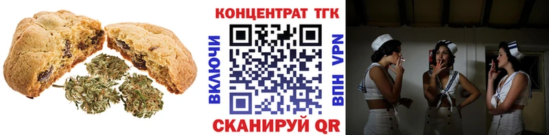 Canna-Cookies марихуана  Белоярский 