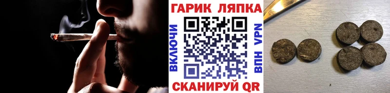 ГАШИШ 40% ТГК  купить наркотик  Белоярский 