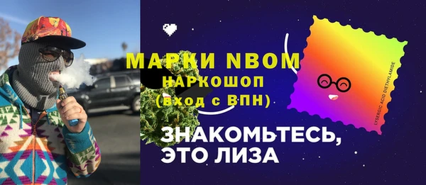 MESCALINE Алзамай