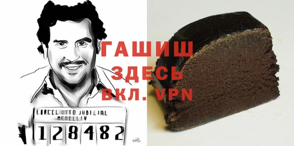 молекула духа Алексеевка