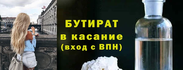 шишки Алексин