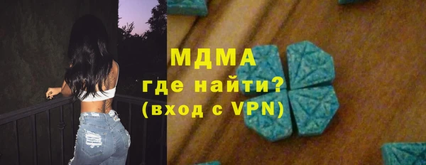 мдма Слюдянка