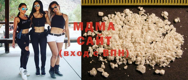 синтетический гашиш Снежногорск