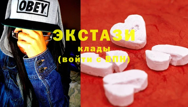 MESCALINE Алзамай