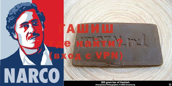 шишки Алексин