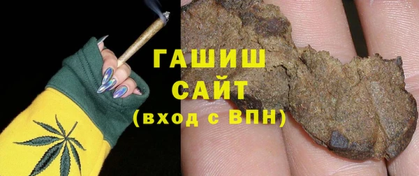 молекула духа Алексеевка