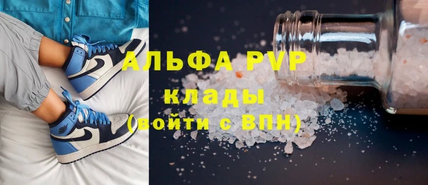 шишки Алексин