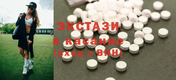 молекула духа Алексеевка