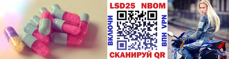 где можно купить Белоярский ЛСД экстази ecstasy