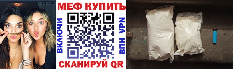 Мефедрон 4 MMC  Белоярский 