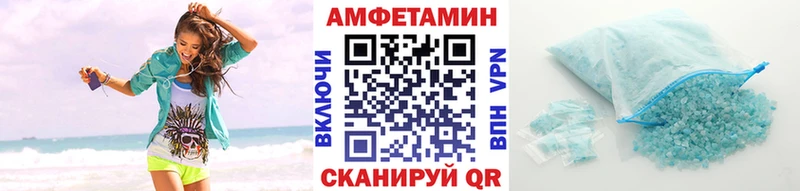 МЕТАМФЕТАМИН мет Белоярский