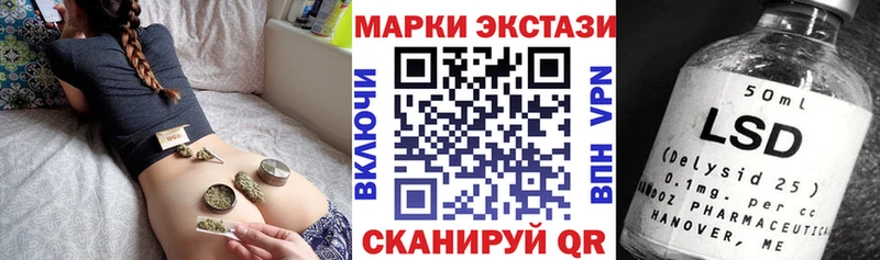 дарнет шоп  Белоярский  Марки N-bome 1,8мг 