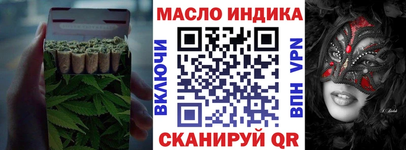 дарк нет как зайти  Белоярский  ТГК концентрат  купить  цена 
